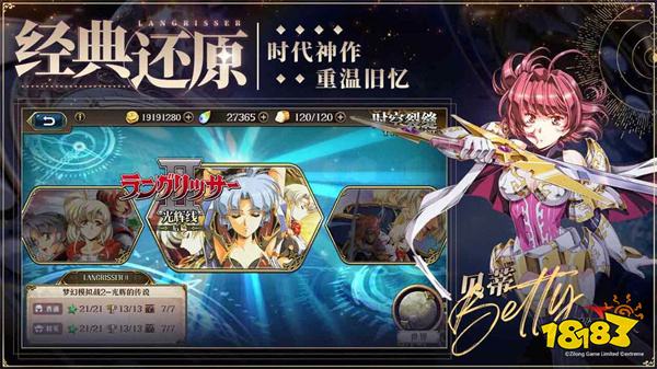 夢幻模擬戰手游官網版
