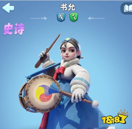 无尽冬日紫色史诗英雄培养建议大全 紫卡英雄谁最厉害