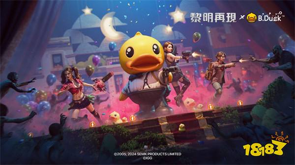 《黎明再现》×《B.Duck小黄鸭》联动合作上线