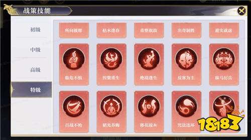 秦時(shí)明月滄海0.1折免費(fèi)版