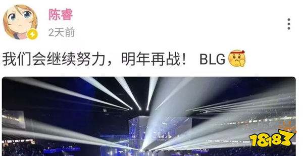 LPL知名经纪人涵艺爆料：BLG有望全员续约再战S15！