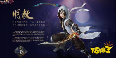 劍網(wǎng)3絲路風語PVE焚影怎么打 絲路風語PVE焚影圣訣手法配裝攻略