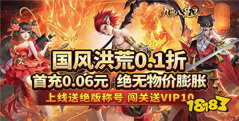 0氪金哪个手游平台好玩 零氪金手游平台APP排行榜2024前十名