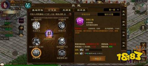 原始征途变态版手游下载