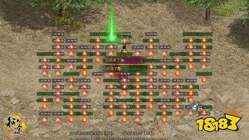 原始征途手游测试版下载