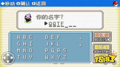 口袋妖怪漆黑魅影作弊码手机版下载