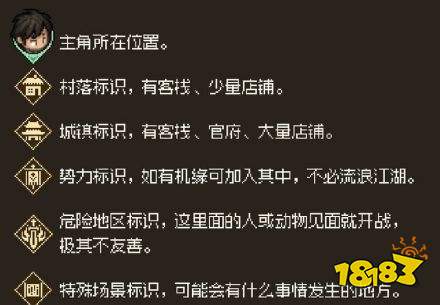 大侠立志传手游2024最新版下载