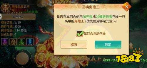 青云诀2天纵服下载