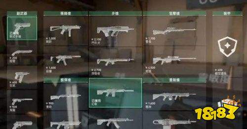 无畏契约手游国际服下载