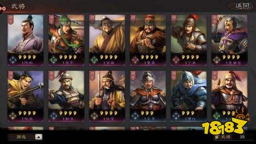 三國志戰(zhàn)略版正版