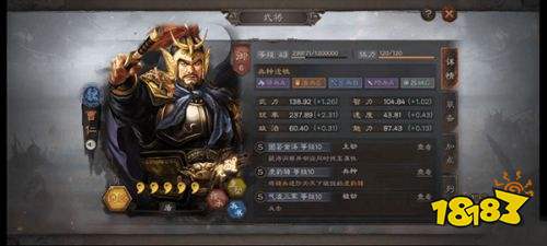 三國志戰(zhàn)略版國服版下載