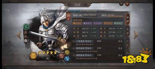 三國志戰(zhàn)略版國服版下載