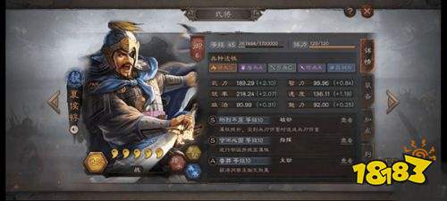 三國志戰(zhàn)略版國服版下載