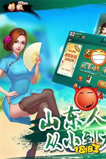 多乐够级老旧版本