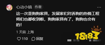 心动小镇什么时候可以养狗 心动小镇养狗时间一览