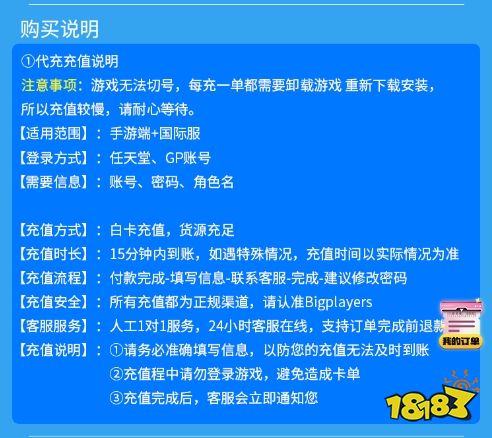 宝可梦TCG国际服代充平台推荐 正规白卡代充平台分享