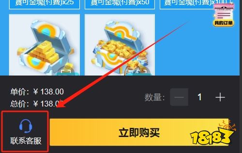 宝可梦TCG国际服充值不了怎么办 无法充值问题解决方法