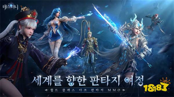 黑暗幻想MMORPG《Abyss：Destiny》韩国事前预约正式开始