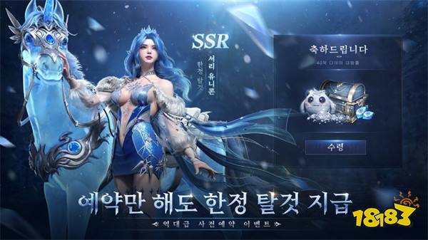 黑暗幻想MMORPG《Abyss：Destiny》韩国事前预约正式开始