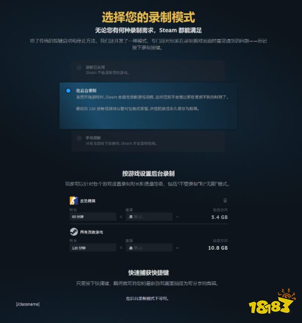 天下苦Nvidia久矣，Steam游戏录制功能正式上线！