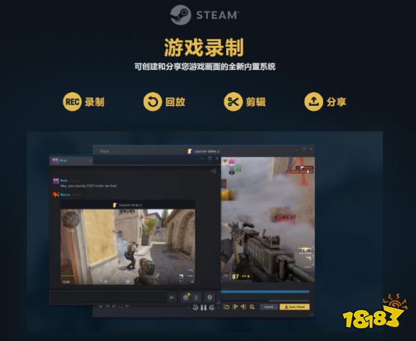 天下苦Nvidia久矣，Steam游戏录制功能正式上线！