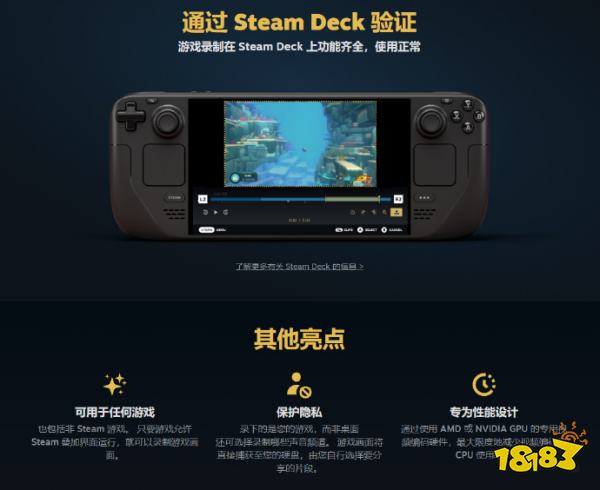 天下苦Nvidia久矣，Steam游戏录制功能正式上线！