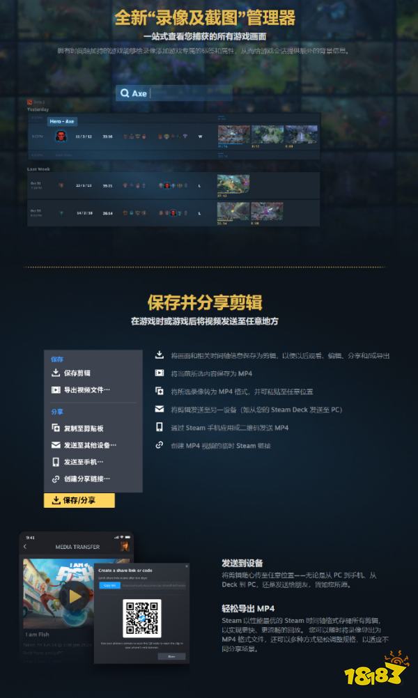 天下苦Nvidia久矣，Steam游戏录制功能正式上线！