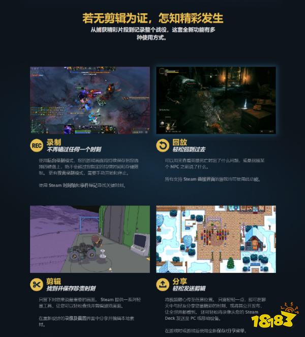 天下苦Nvidia久矣，Steam游戏录制功能正式上线！