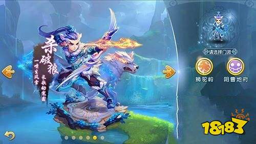 夢幻西游3d版正版下載