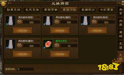 原始征途2024安卓最新版下载