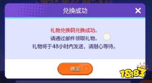 宝可梦大集结官方正版下载