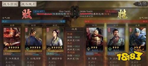 三國志戰略版靈犀互娛官方下載