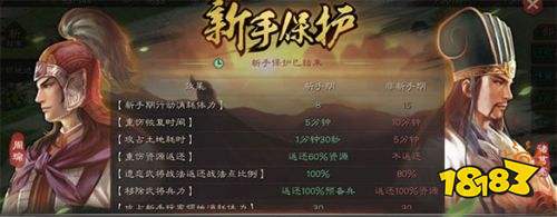 三国志战略版4399版本下载