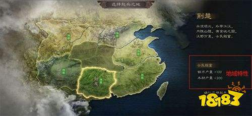 三國志戰略版4399版本下載