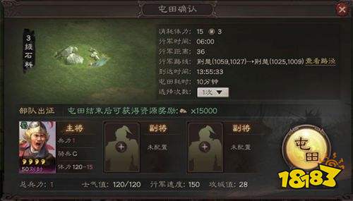 三國志戰略版4399版本下載