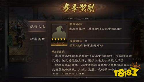三國志戰略版4399版本下載