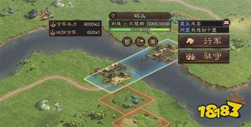 三國志戰略版4399版本下載