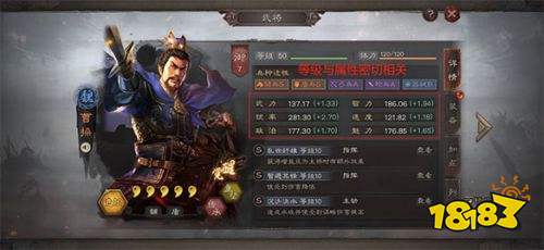 三國志戰略版4399版本下載