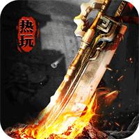 <b>梦幻传奇星燃暗夜高爆沉默</b>