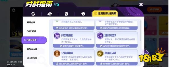 宝可梦大集结沙奈朵培养攻略 沙奈朵道具徽章推荐