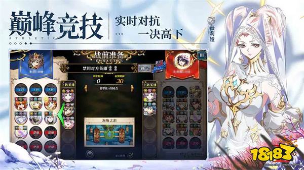 夢幻模擬戰(zhàn)手游官方正版