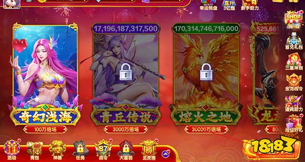 乐鸿捕鱼官方正版