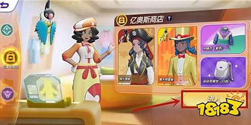 宝可梦大集结怎么改名 宝可梦改名卡多少钱