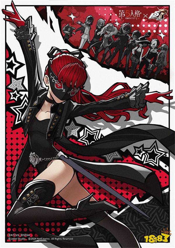 第五人格×女神异闻录5皇家版联动第二弹上线