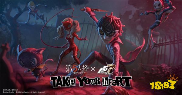 第五人格×女神异闻录5皇家版联动第二弹上线