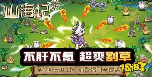 “11.7”限時福利活動：參與游戲試玩活動，領取平臺金幣免費充值！