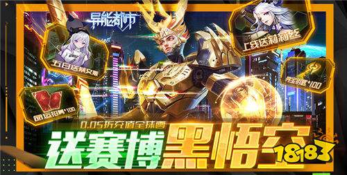 “11.7”限時福利活動：參與游戲試玩活動，領取平臺金幣免費充值！