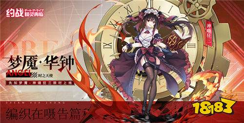“11.7”限時福利活動：參與游戲試玩活動，領取平臺金幣免費充值！