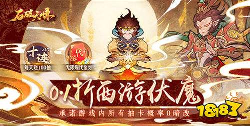 “11.7”限時福利活動：參與游戲試玩活動，領取平臺金幣免費充值！