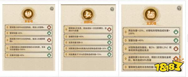 山海记游戏试玩：解放双手，享受生活，超爽肉鸽割草手游！